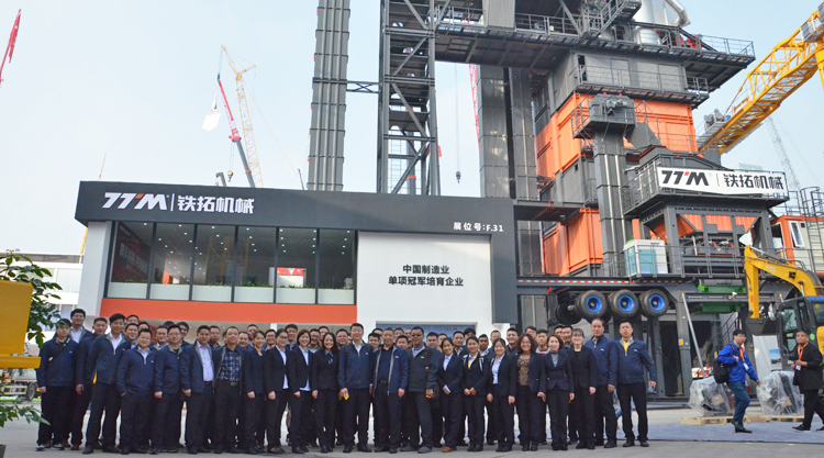 鐵拓機(jī)械BAUMA CHINA 2018 ：一支非?？煽康暮笄诒Ｕ蠄F(tuán)隊